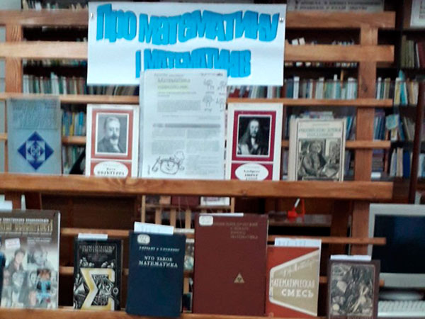 matematika biblio 01