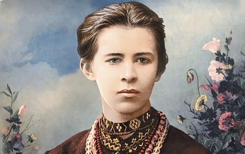 25 лютого - день народження Лесі Українки
