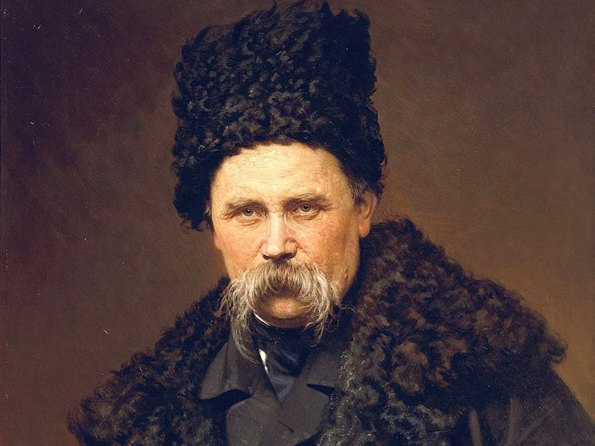 210 років від дня народження Тараса Шевченка