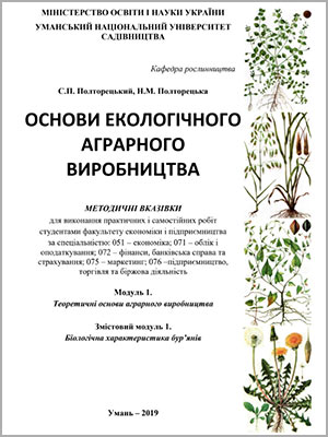 ai 2021 nmc mashini tvariinnictva