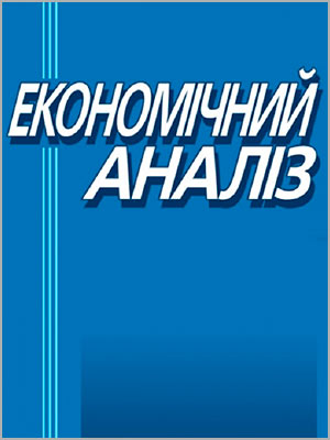 Рекова Н.Ю. та ін. Економічний аналіз